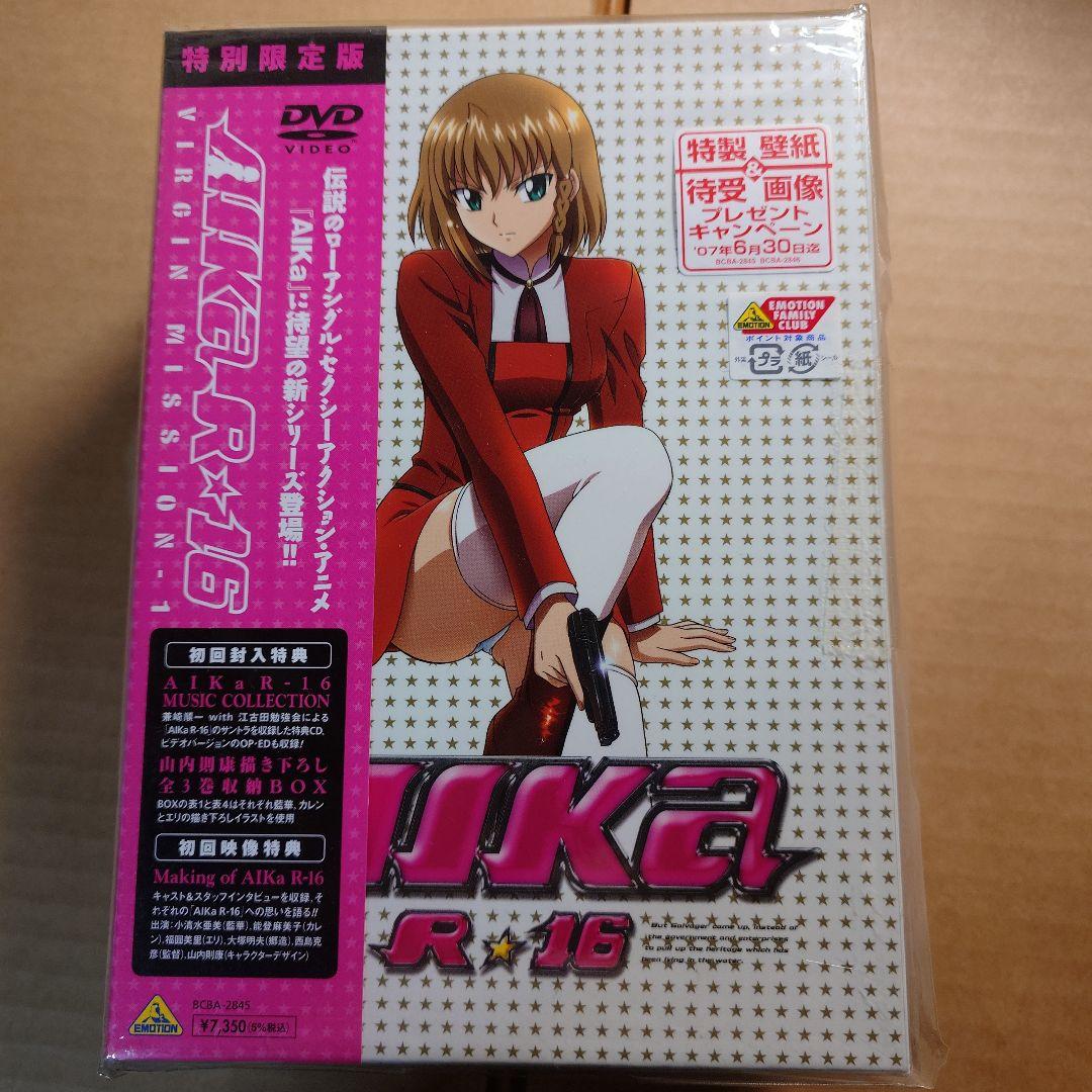 AIKa R-16:VIRGIN MISSION 1 特別限定版　2・3 新品