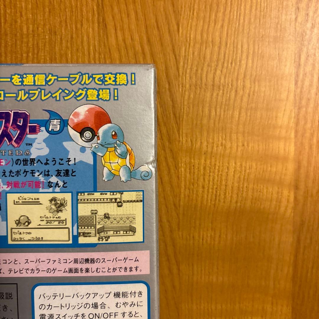 【箱のみ】ポケットモンスター青　取説　マップ付き　コロコロコミックス版