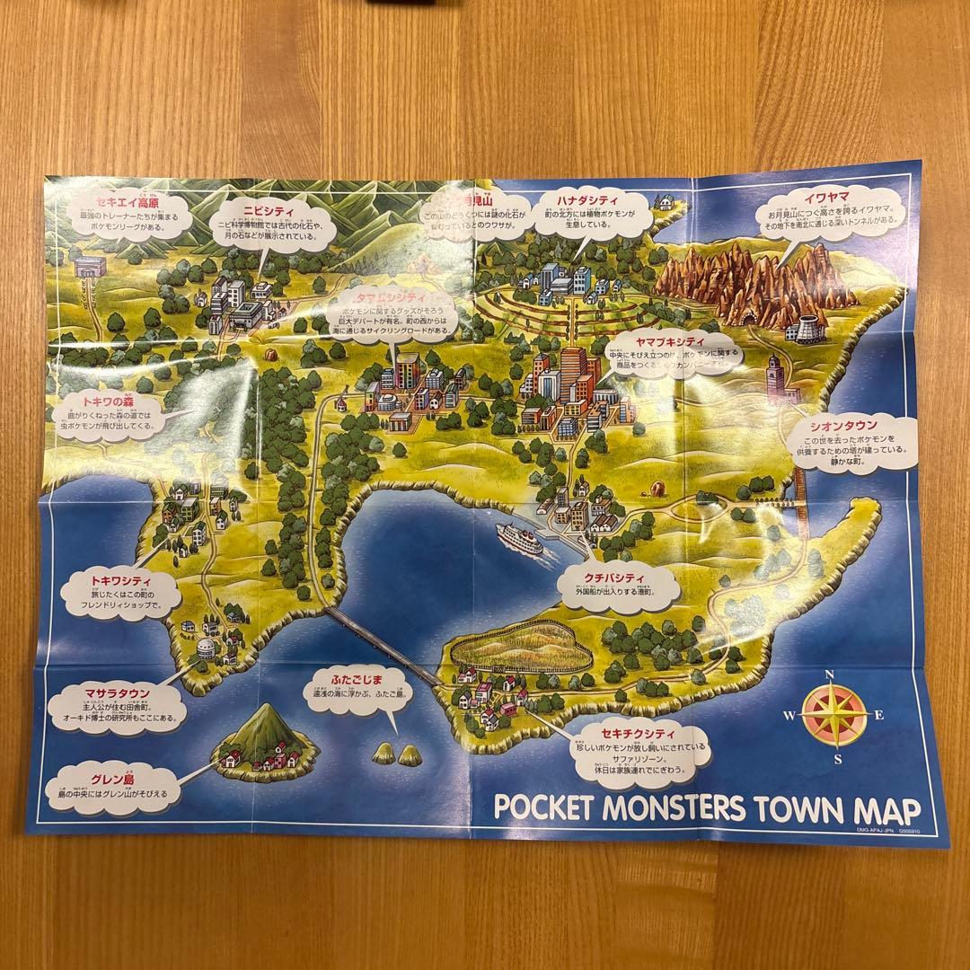 【箱のみ】ポケットモンスター青　取説　マップ付き　コロコロコミックス版