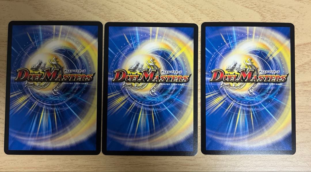 双龍覇王モルトVERSUS ダブルはおう　モルトバーサス　3枚