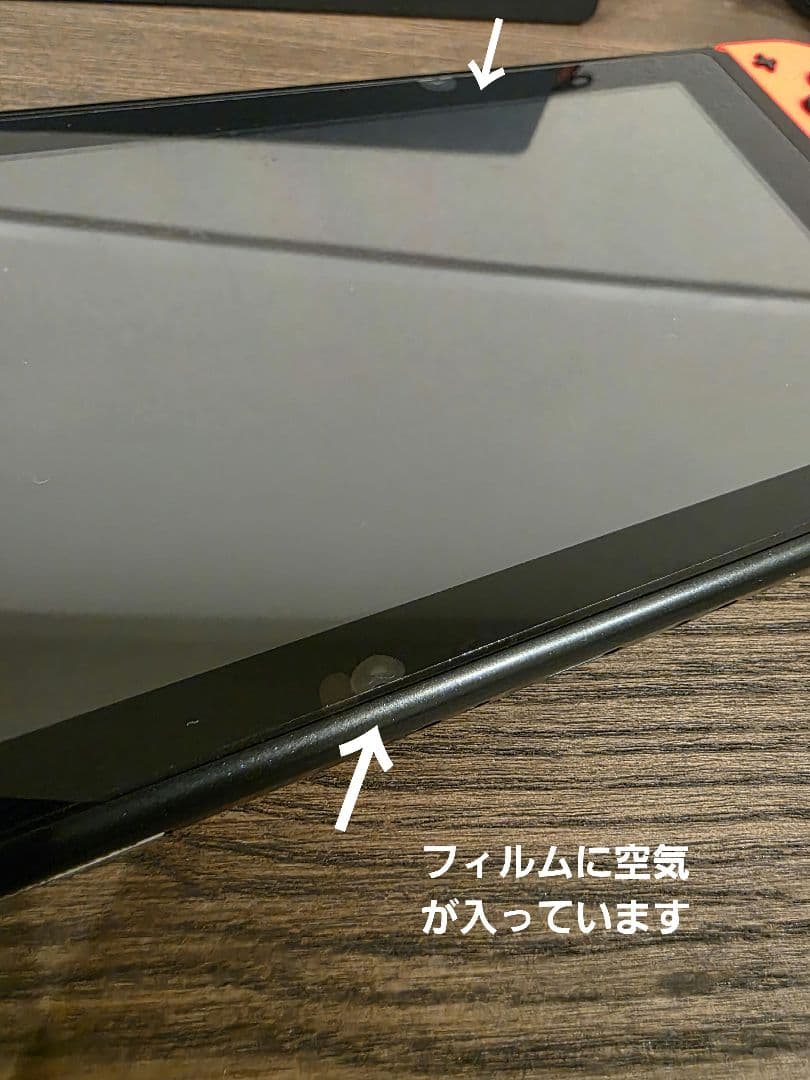 nintendo switch 本体+ケース