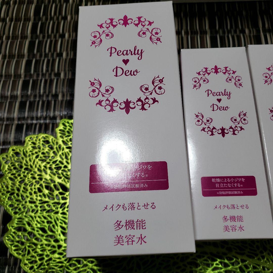 専用です。 パーリーデューふきとり美容水&パウダーファデ