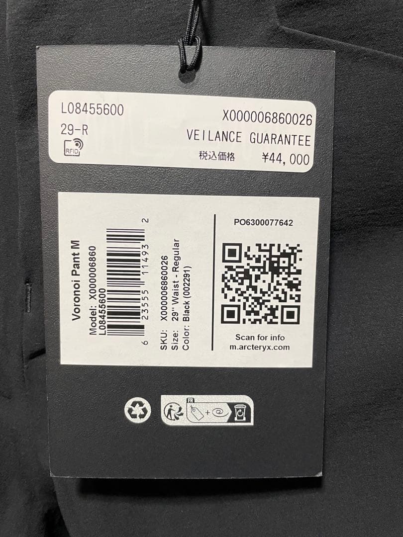 アークテリクス　ヴェイランス　 ‼️今週土日のみのセール‼️