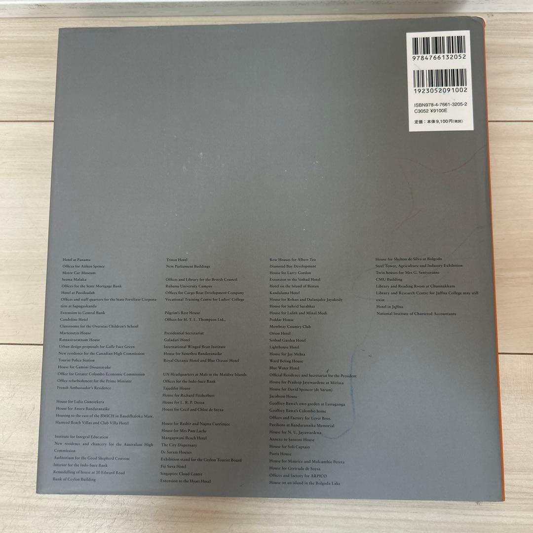 ジェフリー・バワ 全仕事