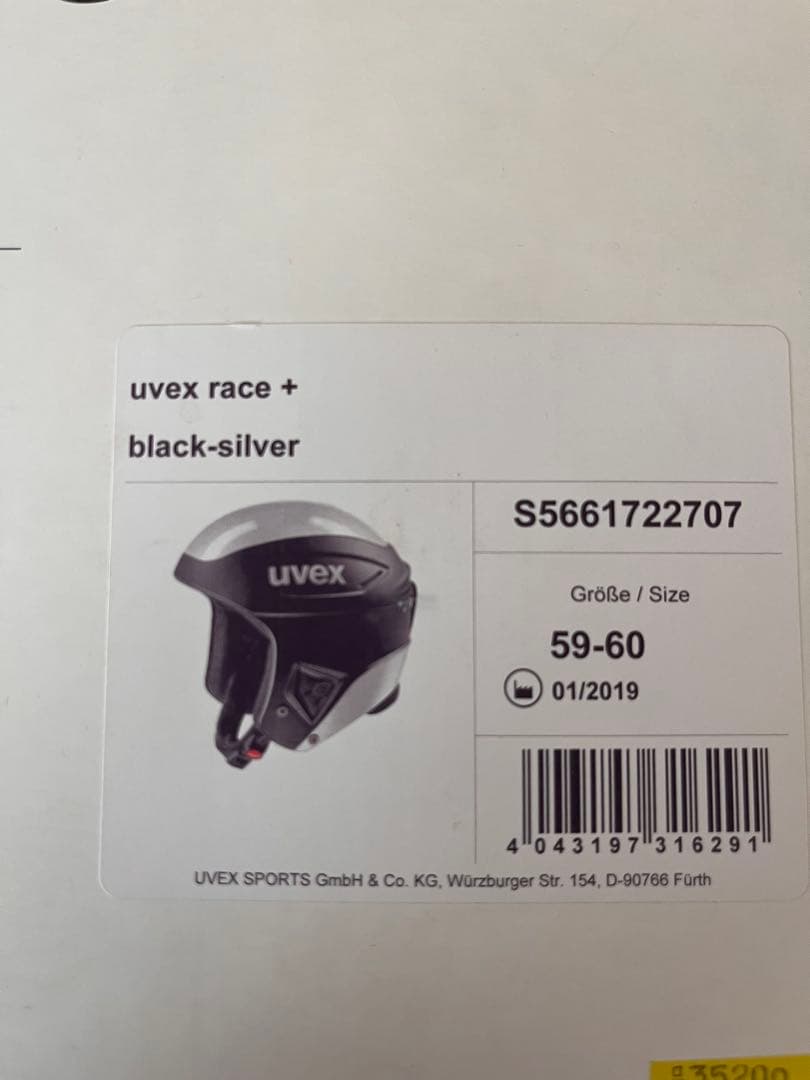 uvex ウィンタースポーツヘルメット 黒/銀