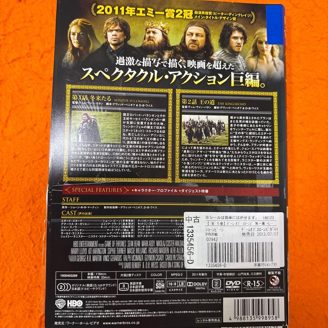 ゲーム・オブ・スローンズ （第1章 ～ 最終章）DVD 全40巻セット　全巻