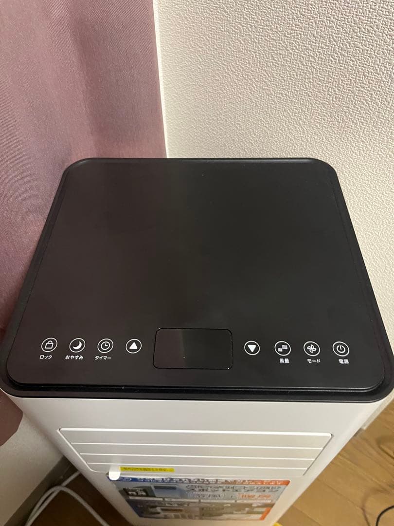 ドンキー スポットクーラー