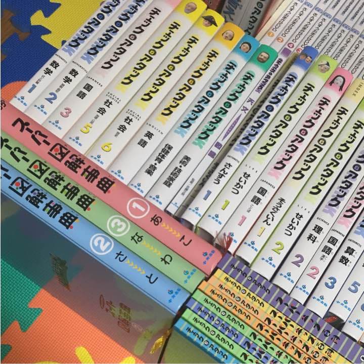 チェックアタック 中央出版