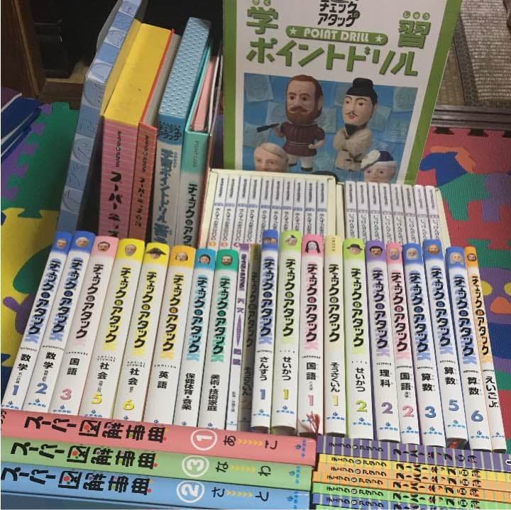 チェックアタック 中央出版