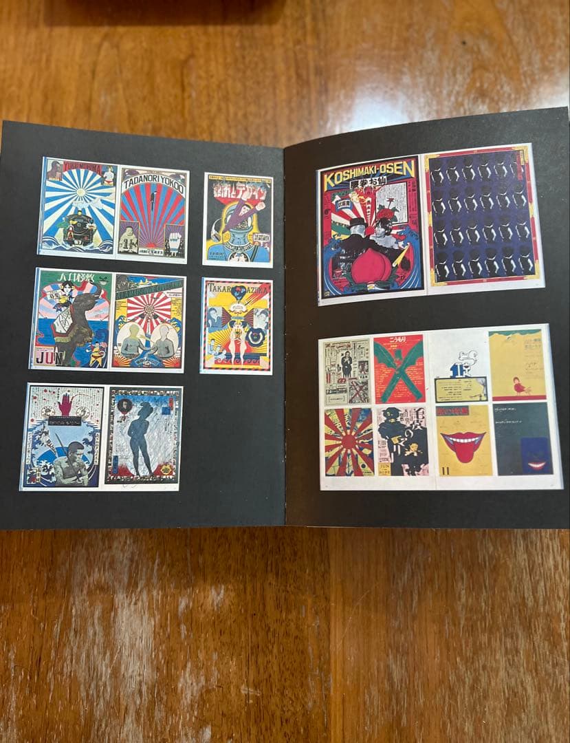 横尾忠則 全集 昭和46年代1刷 講談社