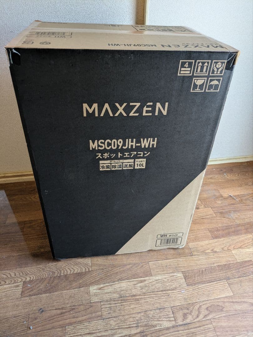 MAXZEN MSC09JH-W スポットエアコン 。