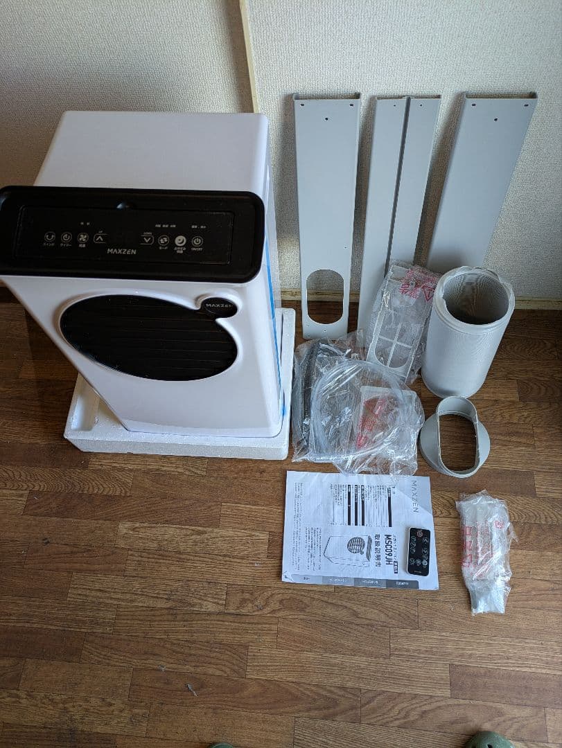 MAXZEN MSC09JH-W スポットエアコン 。