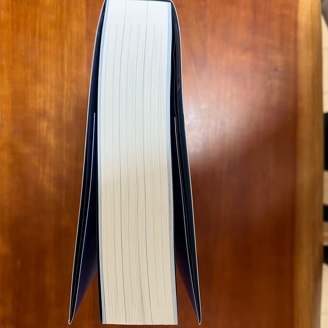 実践のための経営戦略論　三品和広　新品　未使用