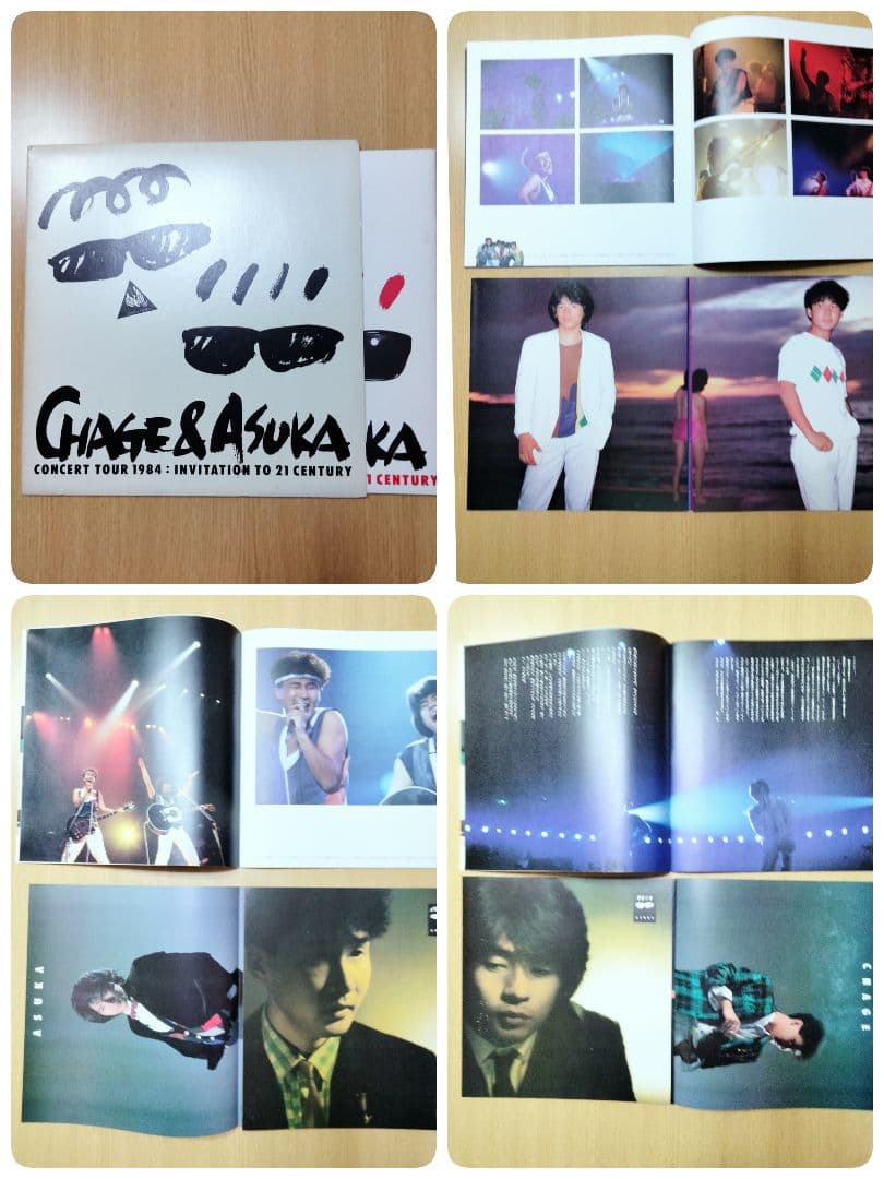 チャゲ&飛鳥　コンサートツアー　パンフレット　1982〜1987年