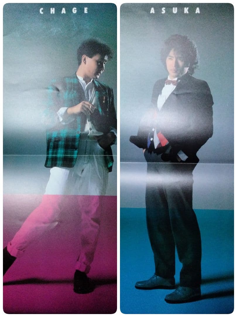 チャゲ&飛鳥　コンサートツアー　パンフレット　1982〜1987年