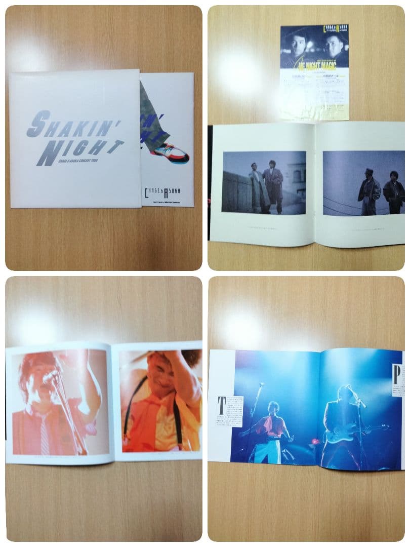 チャゲ&飛鳥　コンサートツアー　パンフレット　1982〜1987年