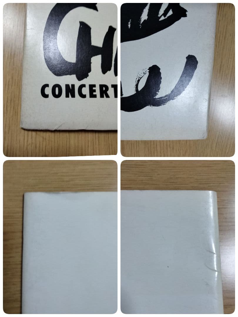 チャゲ&飛鳥　コンサートツアー　パンフレット　1982〜1987年