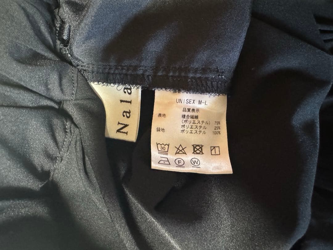 Nalaユニセックスパンツ