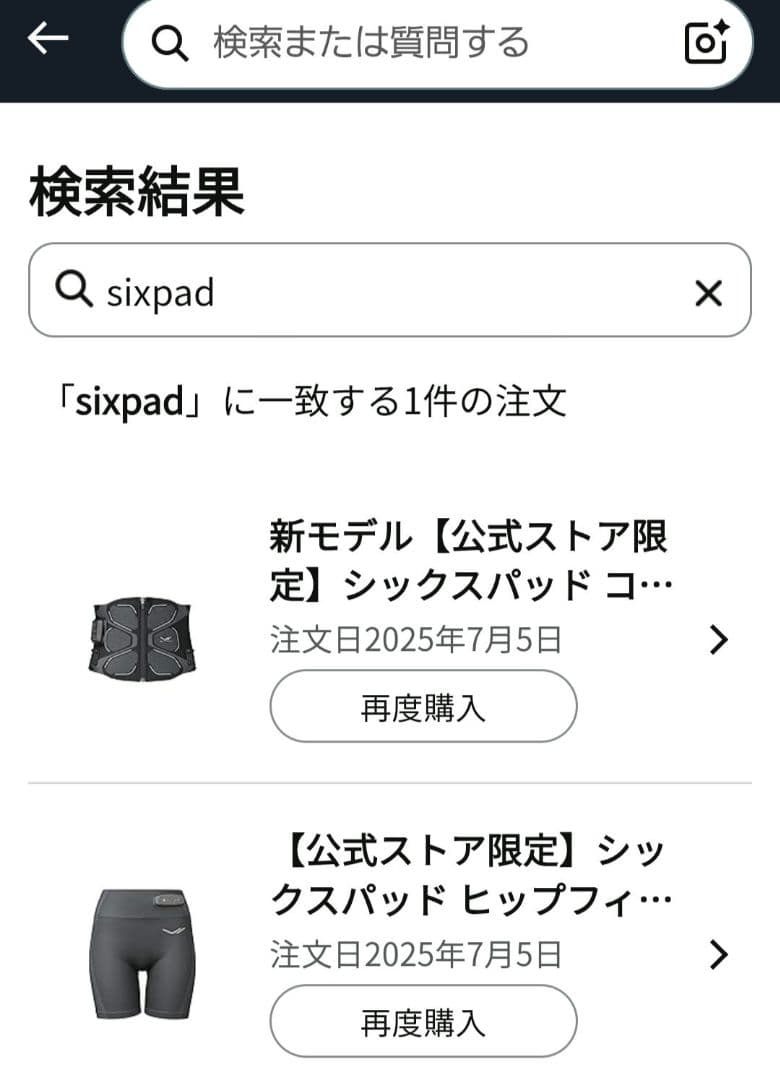 ミ*ナ様 シックスパッド ヒップフィット コアベルト・アブズ 2　 SIXPAD