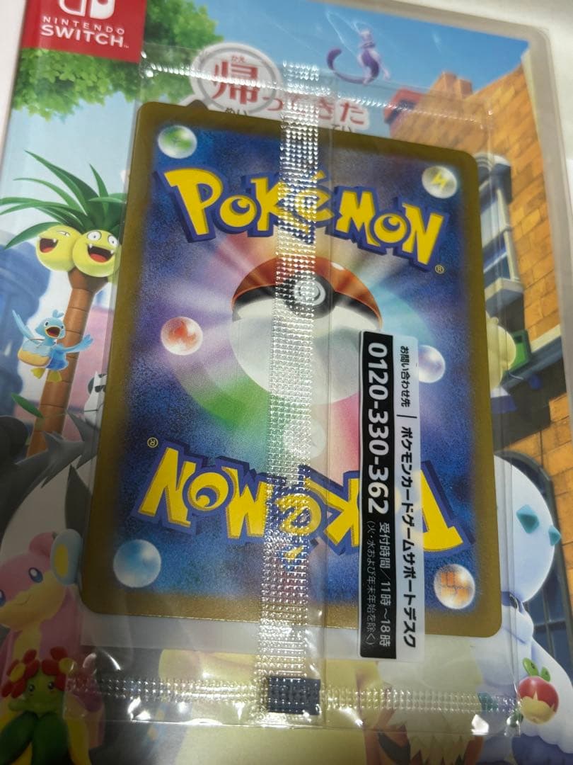 Switchソフト 帰ってきた名探偵ピカチュウ 未開封プロモカード フィギュア付