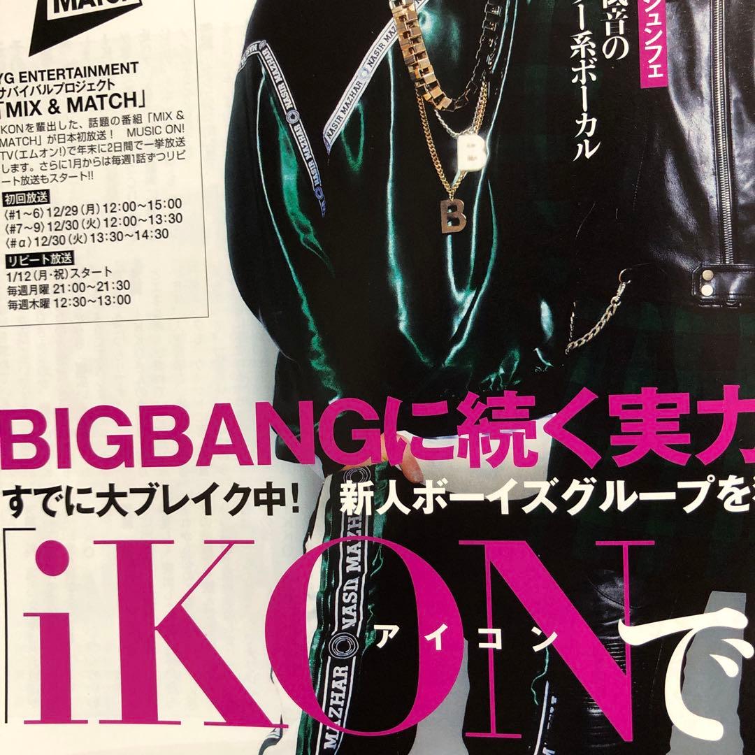 andGIRL(アンドガール) 2015年 02 月号