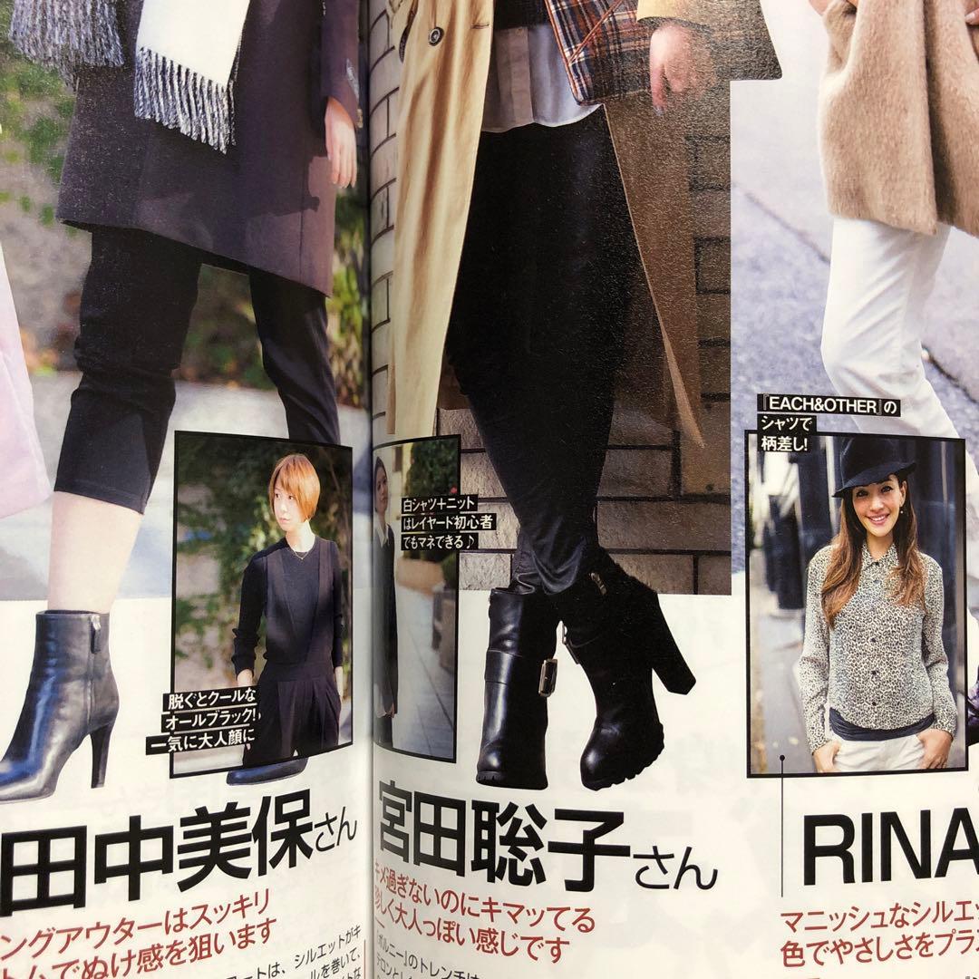 andGIRL(アンドガール) 2015年 02 月号