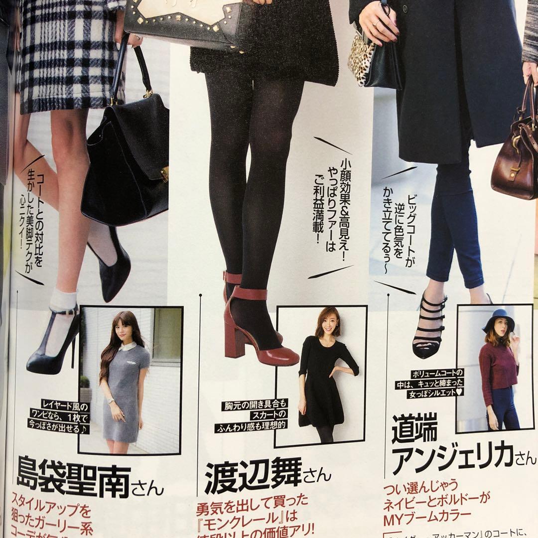 andGIRL(アンドガール) 2015年 02 月号