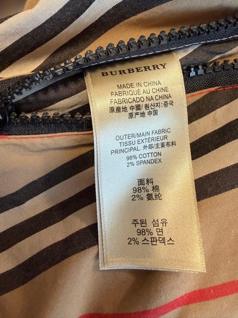 BURBERRY バーバリー　リバーシブルナイロンジャンパー　130