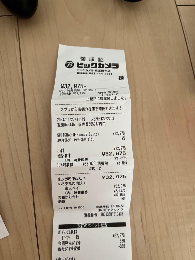 m*ん様 Nintendo Switch ネオンブルー/ネオンレッド 本体