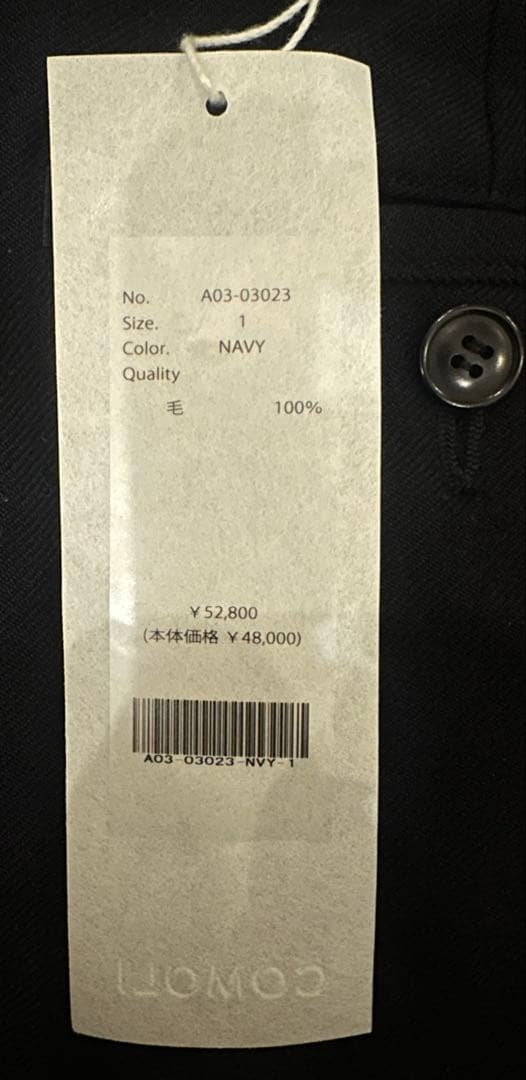 COMOLI 24aw ウールサージパンツ NAVY 1