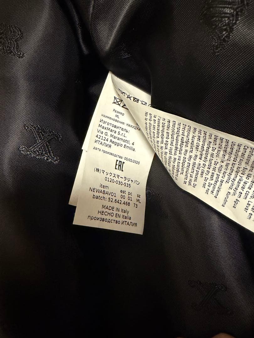 新品未使用 maxmara newabavo1 newabavo ニューアバボ