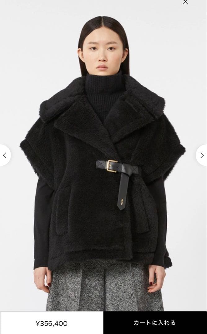 新品未使用 maxmara newabavo1 newabavo ニューアバボ