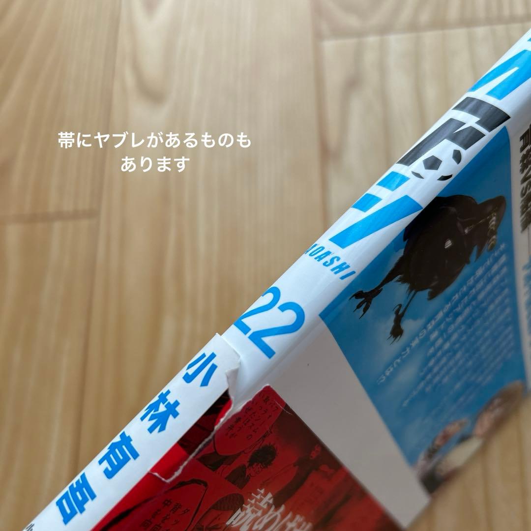 アオアシ 全巻セット