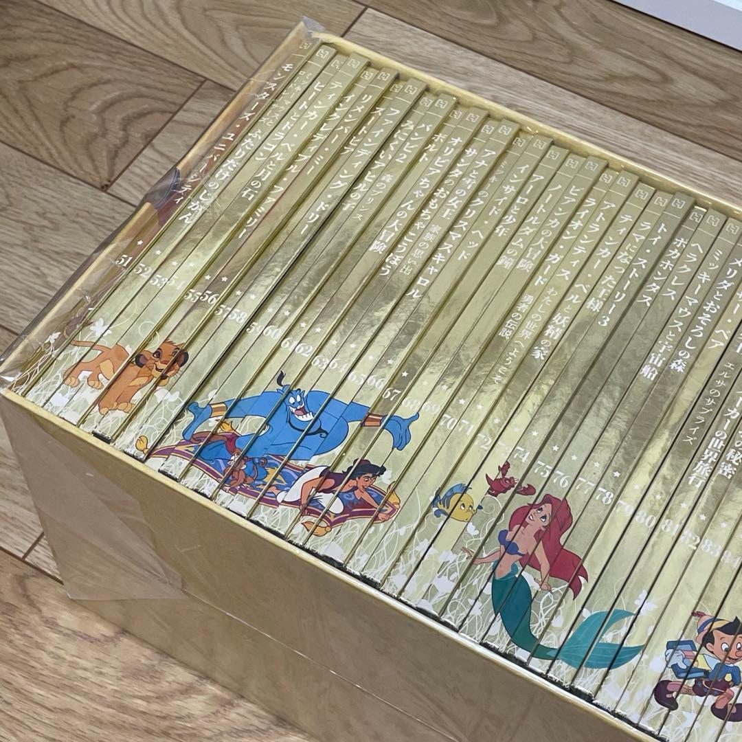 【美品】ディズニー ゴールデンブックコレクション　1巻〜100巻（箱付き）