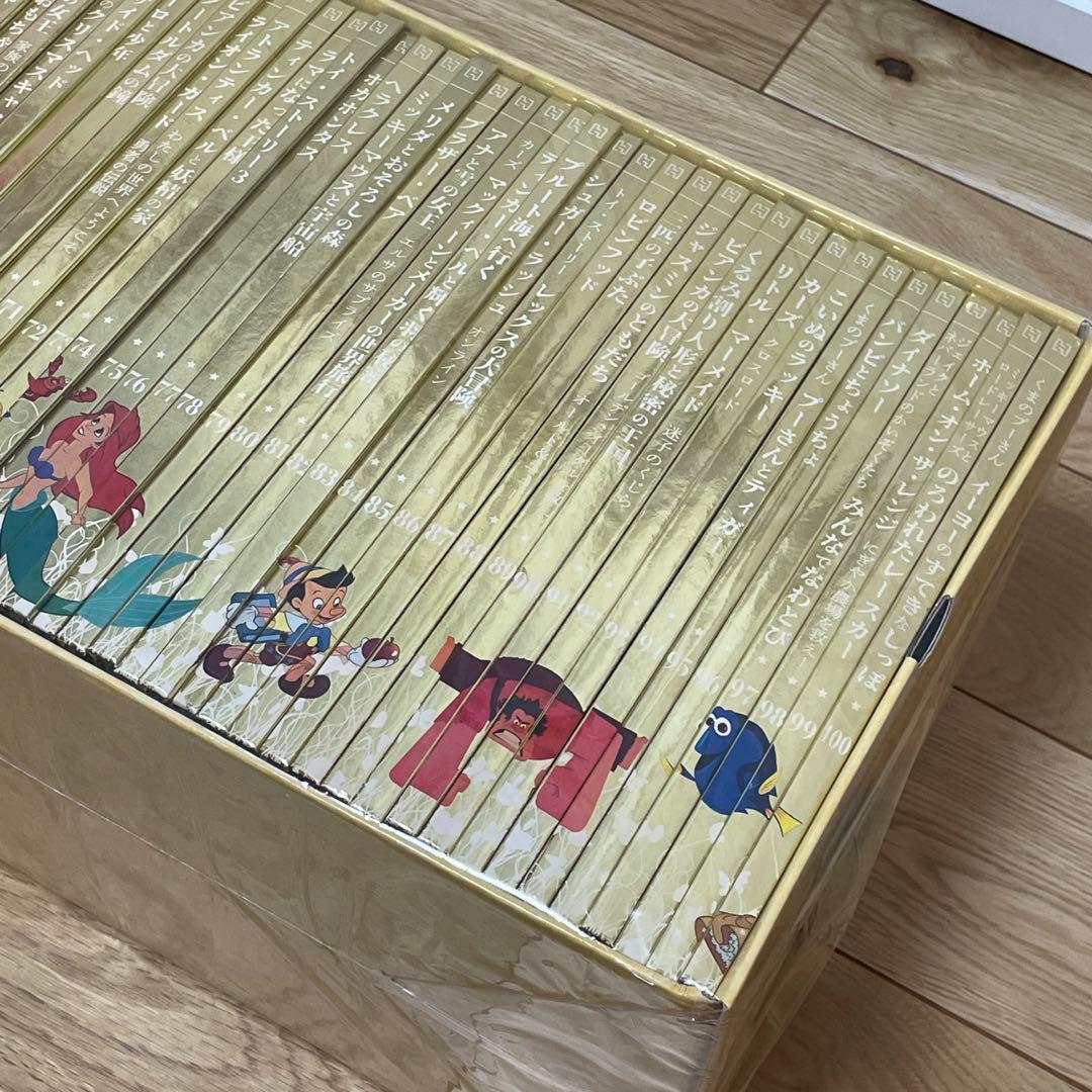 【美品】ディズニー ゴールデンブックコレクション　1巻〜100巻（箱付き）