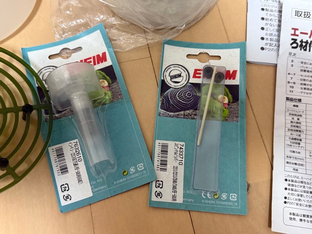 EHEIM 2213 フィルター2台　サブフィルター1台　他セット　エーハイム