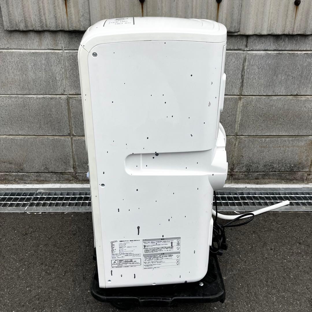 Nakatori ナカトミ 移動式エアコン MAC-20 Ver.3