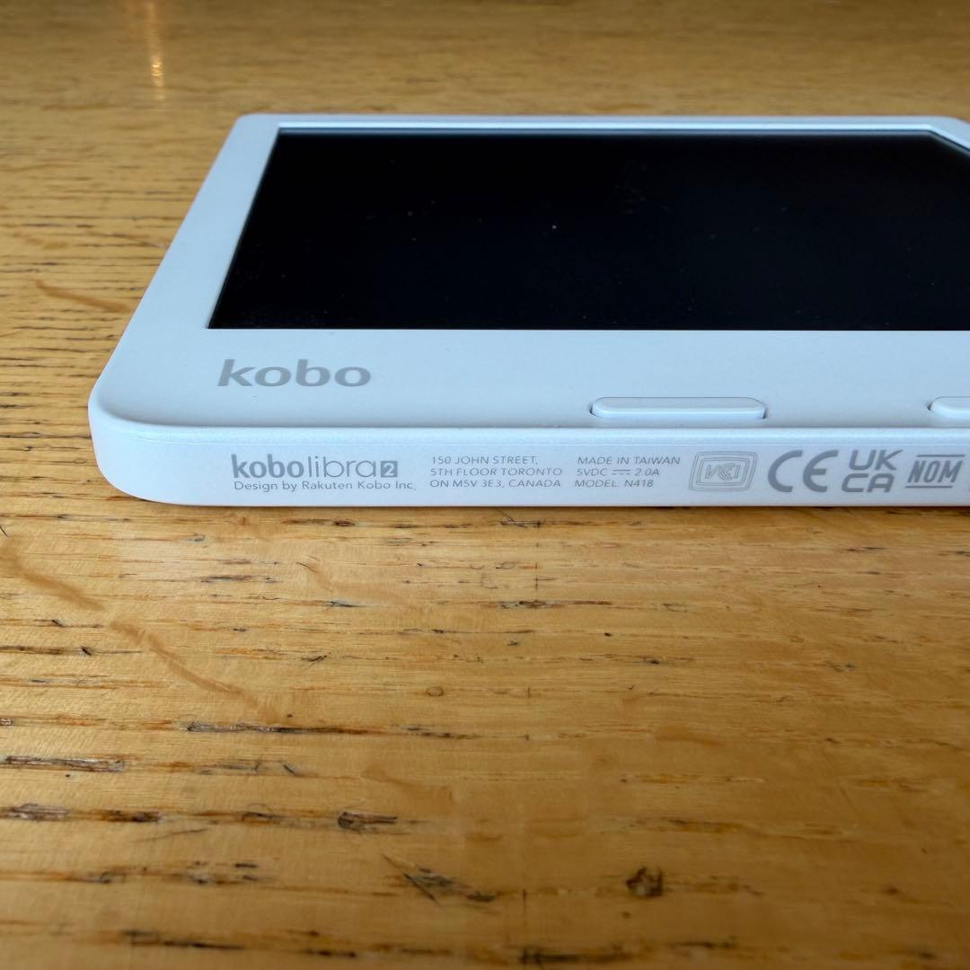 【中古】電子書籍リーダー Kobo Libra 2 32GB ホワイト