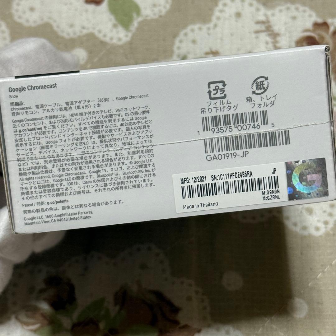 即日発送 Chromecast with Google TV 4k