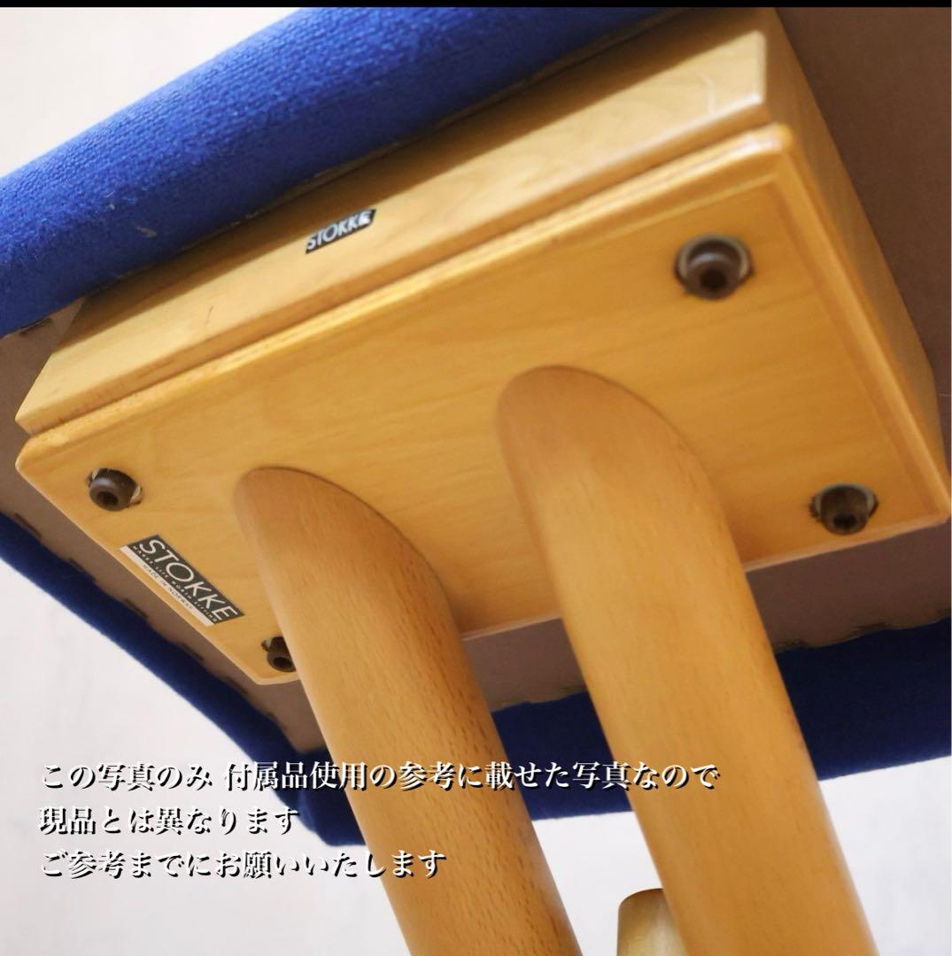 STOKKE ストッケ MULTI balans マルチ・バランスチェア値下げ可