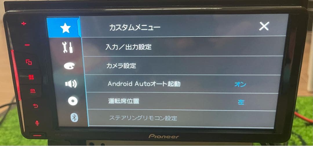 ディスプレイオーディオPioneer PVH-9300DVSZS