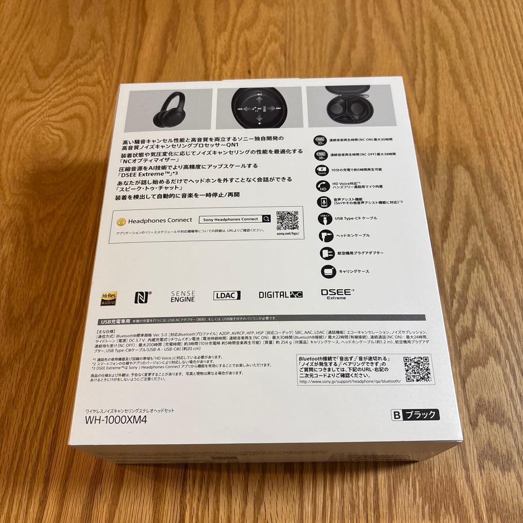 SONY WH-1000XM4 ブラック 中古品