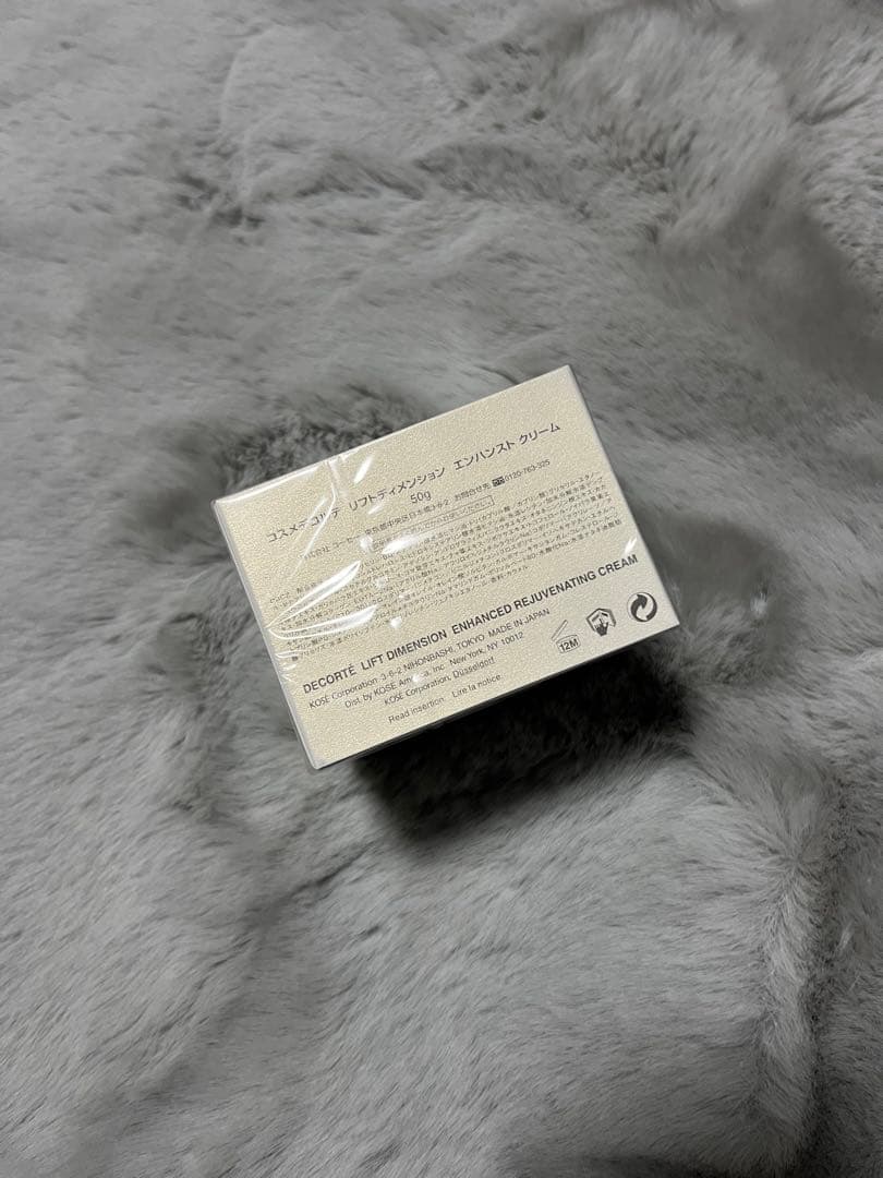 DECORTÉ LIFT DIMENSION エンハンスト クリーム