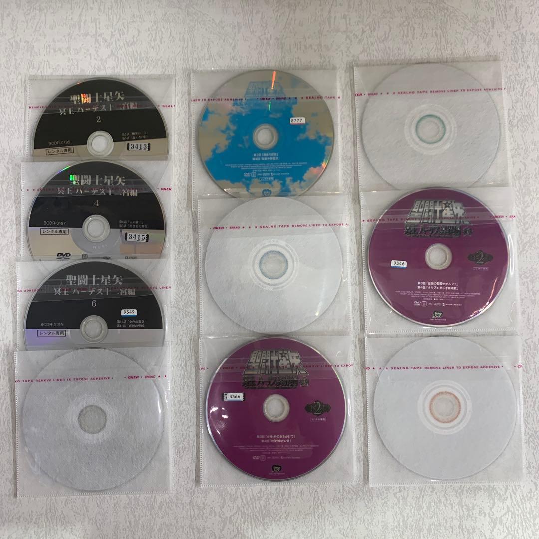 聖闘士星矢　冥王ハーデス編16巻セット