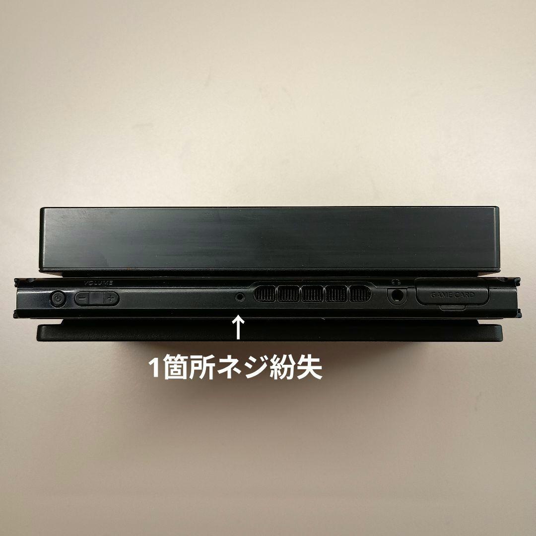 Nintendo Switch 本体（一部難ありのためジャンク扱い）