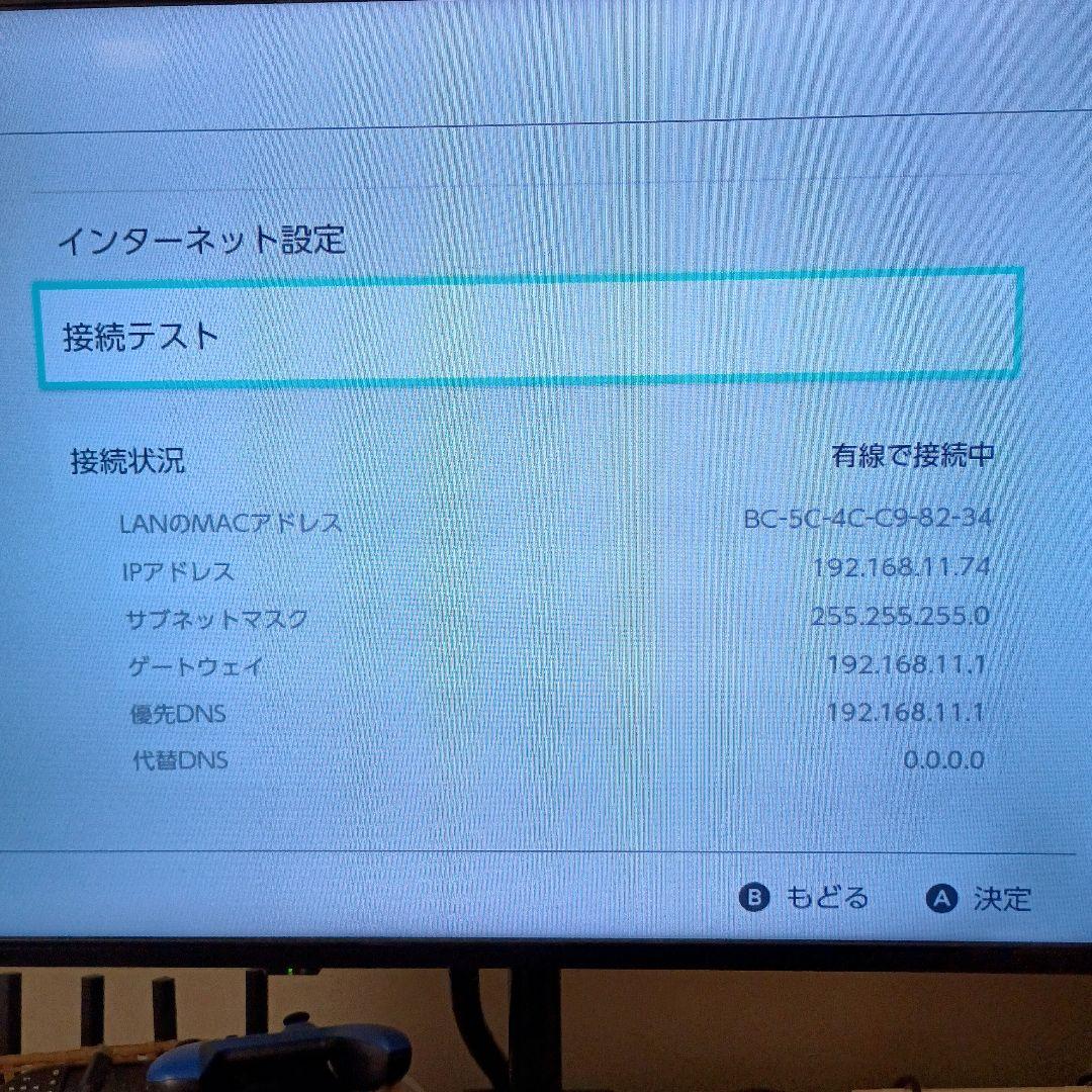 Nintendo Switch 本体（一部難ありのためジャンク扱い）