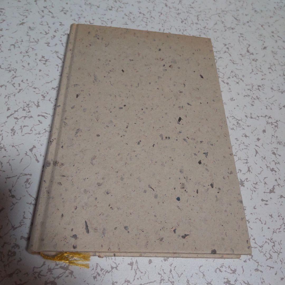 相場は知的格闘技である 田中泰輔