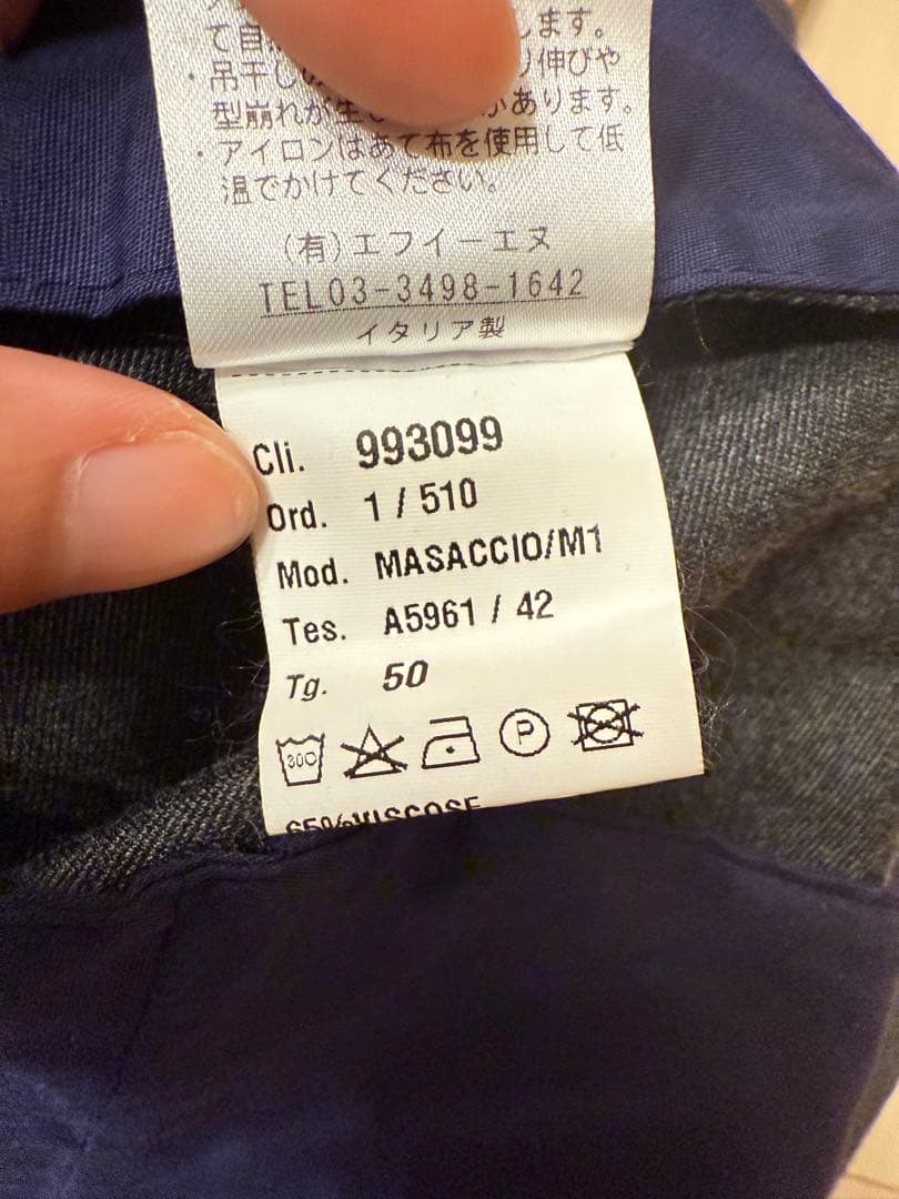 giabsarchivio グレー スラックス サイズ50