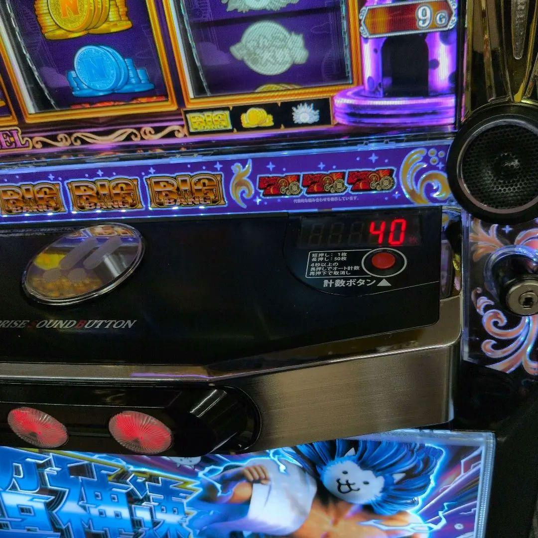 パチスロ実機　スマスロにゃんこ大戦争・超神速 簡易ユニット付　送料無料