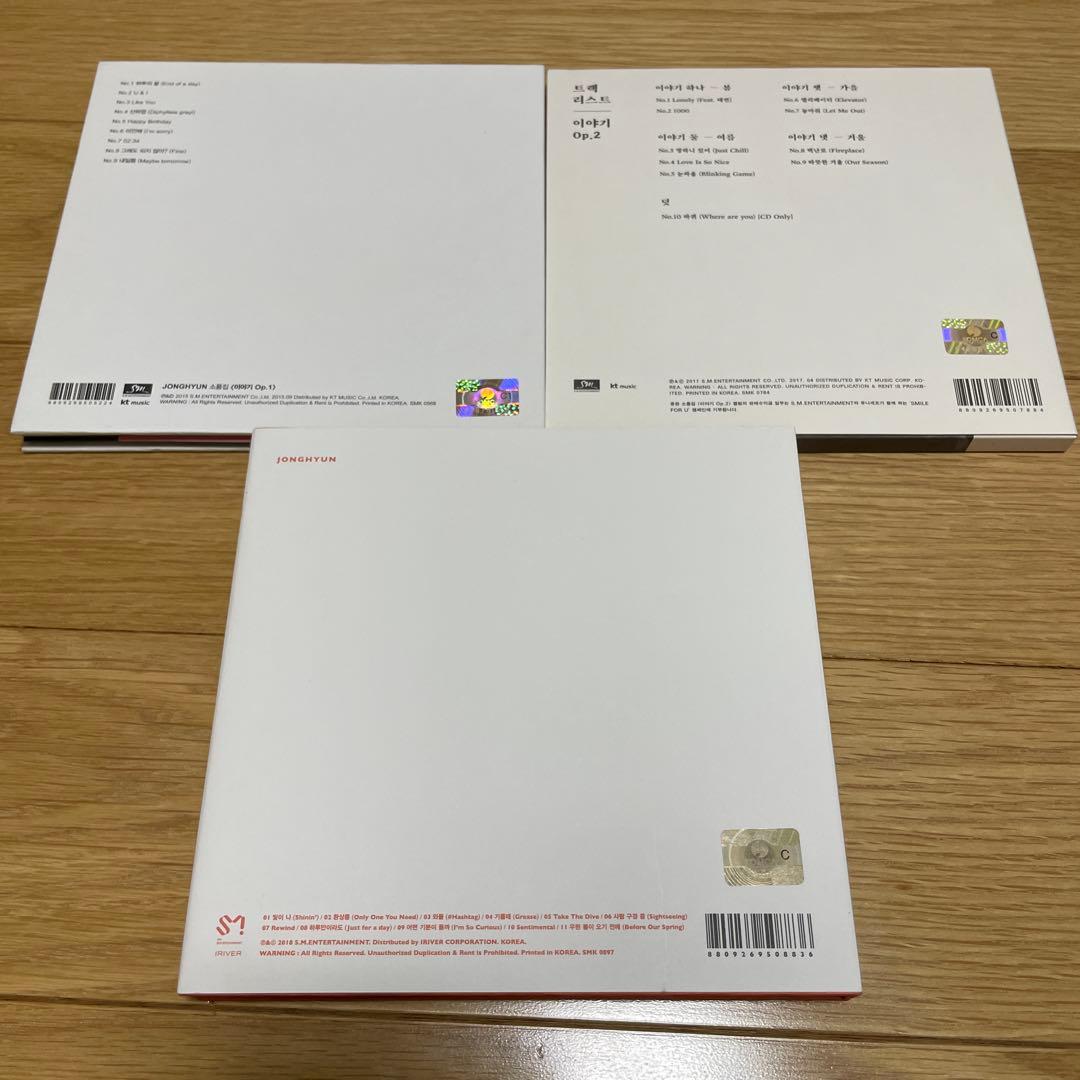 SHINee ジョンヒョン CD 3枚セット